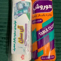 سفره یکبار مصرف به صورت عمده و خرده