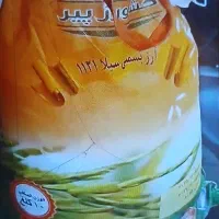 هندی ۱۱۲۱