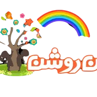 استخدام مربی