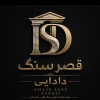 به یک فروشنده نیازمندیم
