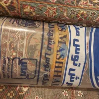 فرش نو