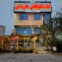 استخدام و کاریابی