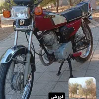 موتور پارکینگی