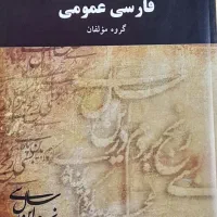 2 کتاب دانشگاهی