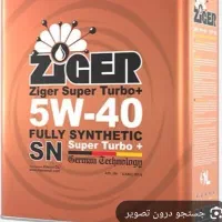 روغن موتور sn5/40خارجی زیگر