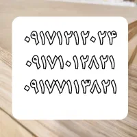 فروش خط رند