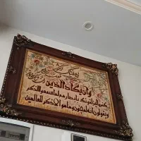 وان یکاد دستبافت