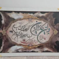 تابلو ان یکاد