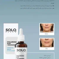 استخدام ویزیتور مراقبتی پوستی و هایپرمارکت