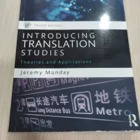 کتاب INTRODUCING TRANSLATION STUDIES