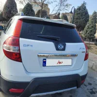 اچ سی کراس مدل ۹۷ بیرنگ سفید