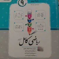 کتاب جویا مجد