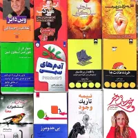 فروش کتاب