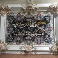 تابلو فرش
