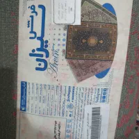 فروش فرش دوازده متری در حد نو