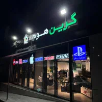 فروشگاه لوازم خانگی گرین هوم