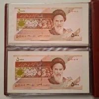 اسکناس قدیمی