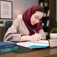 روانشناس /مشاور/تراپیست/درمانگر/روان درمانی