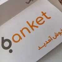 هدیه نقدی فوری