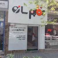 طراحی معماری و بازسازی تخصصی