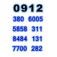 خـط بـیـلبـوردی