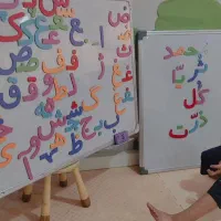 ویژه شروع سال تحصیلی