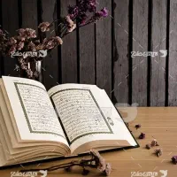 نمازوختم قران برای اموات وروح مطهرشان