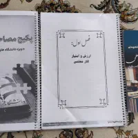 صفر تا صد فرهنگیان