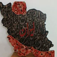 تابلو نقشه ایران