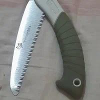 آره باغبانی
