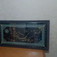 تابلو وان یکاد