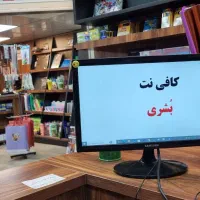 استخدام همکار کافی نت