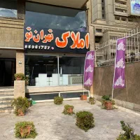 500-متر-زمین-1000-متر-بنا-اداری-تجاری-تابلو-خور