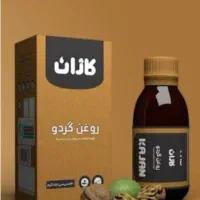 لوازم سلامتی