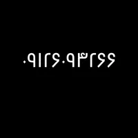 خط ۹۱۲ کد ۶