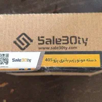 ست دسته موتور ۴۰۵