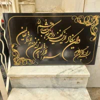 تابلو