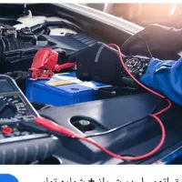 برق خودرو سیار