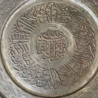 سینی تمام برجسته قدیمی