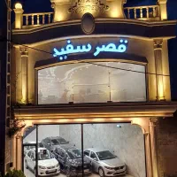فروش اقساطی آریزو 5 اف ال FL صفر 1405 (قصرسفید)