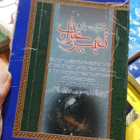 فروش ۱۸۵عددکتاب