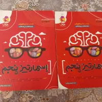 ۲عدد اسمارتیز جدا جدا هم میفروشم دونه ای ۴۰۰