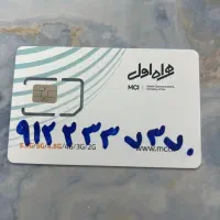 فروش خط