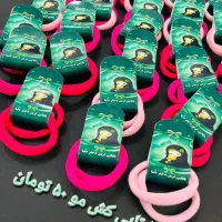 گیفتکده مناسبتی