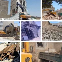تخریب ساختمان خاکبرداری گودبرداری خرید ضایعات