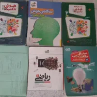 کتابهای مورد نیاز آزمون ورودی ششم به هفتم