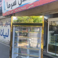 یخچال فرم طلایی یک متر تا دومتری.  تمدن