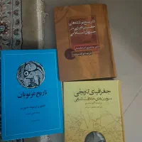 سه عدد کتاب تاریخی