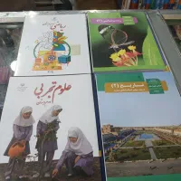 کتاب|کتاب و مجله آموزشی|یاسوج, |دیوار