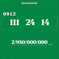 09121112414